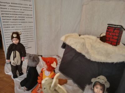 Дядовата ръкавичка - ДГ Пинокио - Хисаря